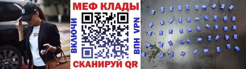 Купить МАРИХУАНА  A-PVP  ГАШИШ  Мефедрон  Туран