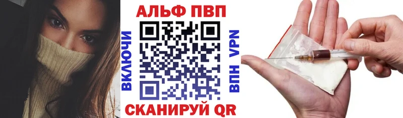 Альфа ПВП СК КРИС  Купить где  Туран 