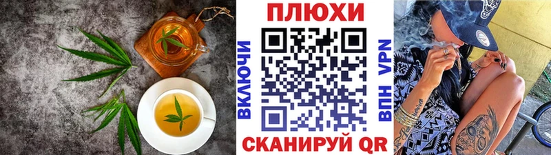 Canna-Cookies конопля  Купить где  Туран 