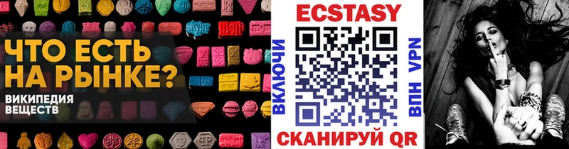 Купить где  Туран  Экстази бентли 