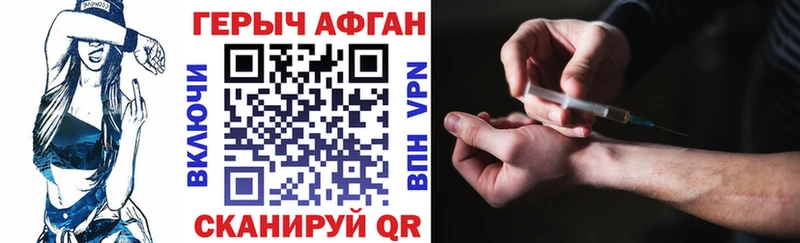 Героин белый  Купить  Туран 