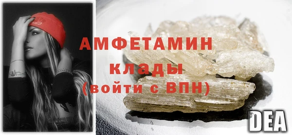 ALPHA-PVP Россошь