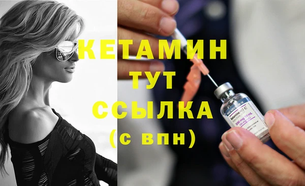 ALPHA-PVP Россошь