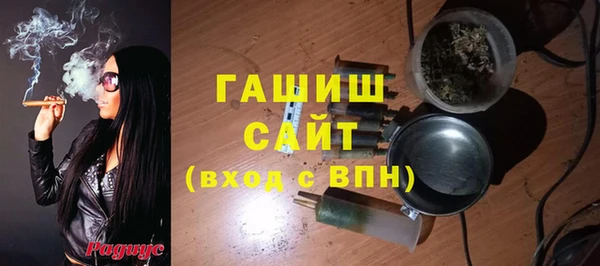 ALPHA-PVP Россошь