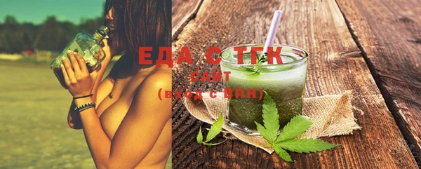 ALPHA-PVP Россошь