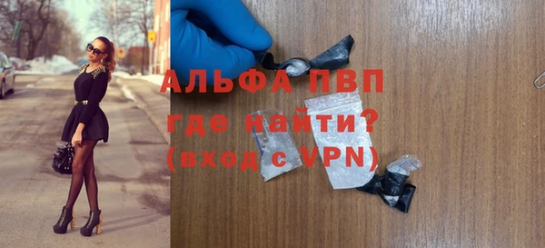 apvp Рославль