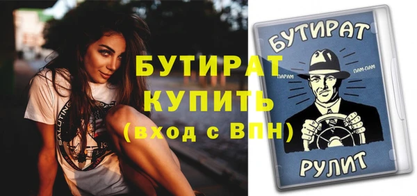 стафф Ростов