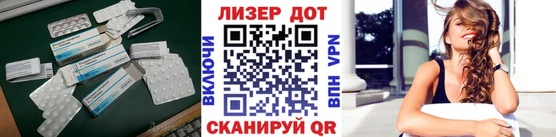 ЛСД экстази кислота Купить закладки Туран