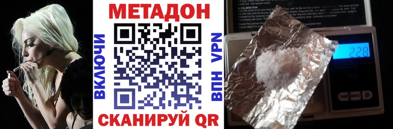 Купить закладки  Туран  МЕТАДОН methadone 