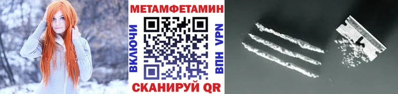 Купить закладки  Туран  МЕТАМФЕТАМИН Декстрометамфетамин 99.9% 
