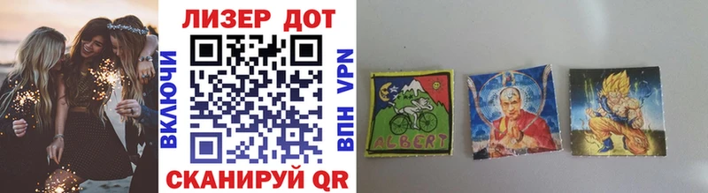 Купить где  Туран  Марки N-bome 1,8мг 