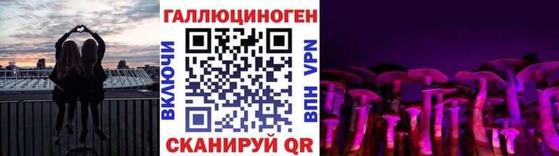 Галлюциногенные грибы мухоморы Туран